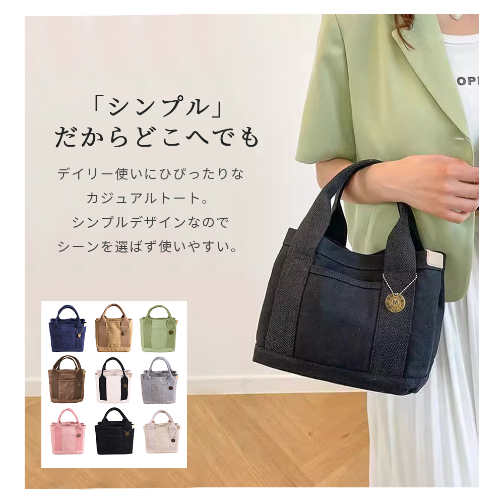 ナイロントートバッグ レディース ミニトートバッグ 肩掛け ランチトート 弁当  B5 多収納 キャンバス バッグ ファスナー付き 軽い 旅行 無地 通勤 通学  B-05