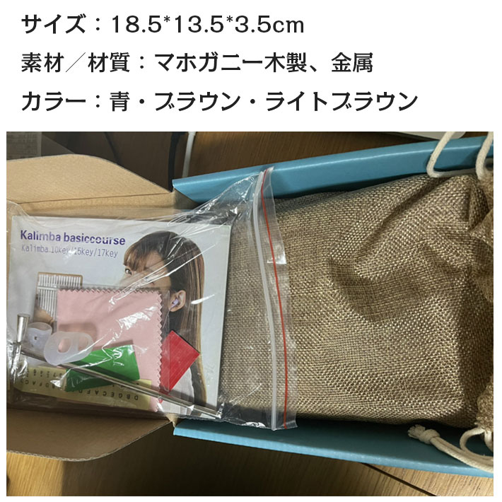 【ランキング１位受賞】カリンバ 初心者 親指ピアノ 指ピアノ 17キー アフリカ楽器 フィンガーピアノ 指ムビラ 17鍵指ピアノ チューナーハンマー お子様 プレゼント 全3色 kalimba