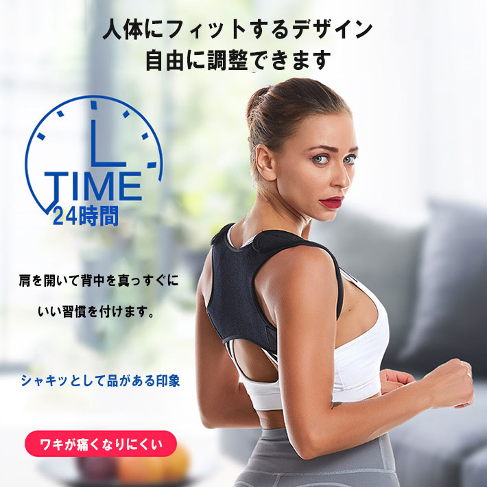 ドクター猫背サポーター 矯正ベルト 姿勢 女性 治す グッズ 目立たない メンズ 補正 男性 医療用 コルセット 猫背を治す方法 子供 男性用 子供用 こども 猫背矯正ベルト 女性用 女性用人気 背筋矯正ベルト 人気 背筋矯正 サポーター stoop-01