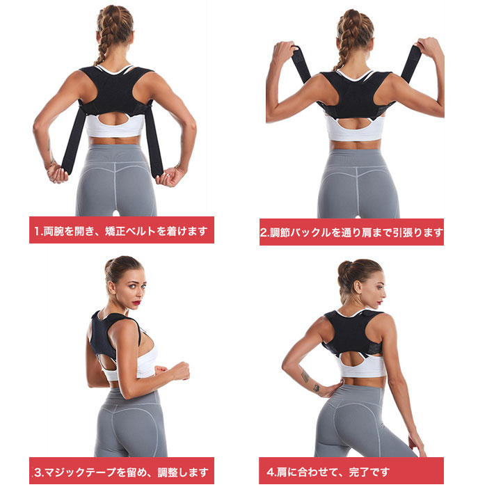 ドクター猫背サポーター 矯正ベルト 姿勢 女性 治す グッズ 目立たない メンズ 補正 男性 医療用 コルセット 猫背を治す方法 子供 男性用 子供用 こども 猫背矯正ベルト 女性用 女性用人気 背筋矯正ベルト 人気 背筋矯正 サポーター stoop-01
