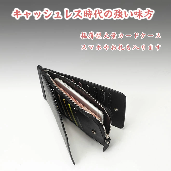 ★超人気商品★カードケース 大容量 ブラック 薄型 長財布 レディース メンズ 26枚収納 スリム オシャレ コインケース 小銭入れ 定期入れ カード  card-case-01