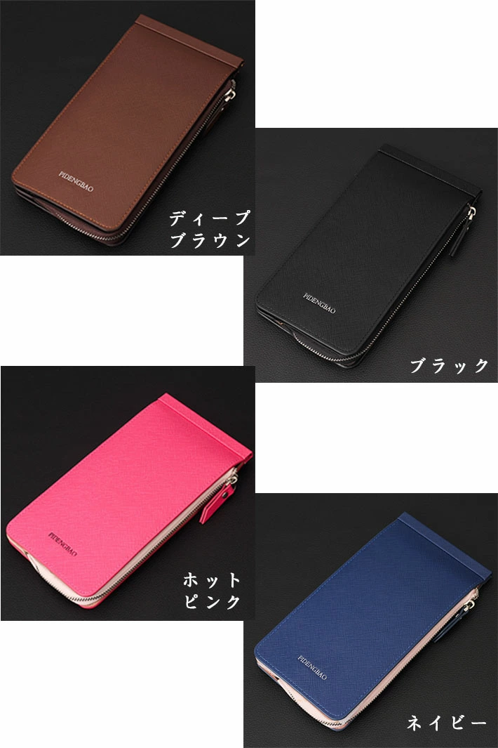 ★超人気商品★カードケース 大容量 ブラック 薄型 長財布 レディース メンズ 26枚収納 スリム オシャレ コインケース 小銭入れ 定期入れ カード  card-case-01