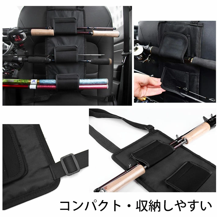 車載用 ロッド ホルダー 釣り 車 ロッドスタンド ロッドキャリー キャリア ベルト 竿 3本 車載ロッドホルダーベルト 釣り竿 車内 ロッドキャリーバックル付き 簡単取付け 釣り道具 車用収納  rod-holder01