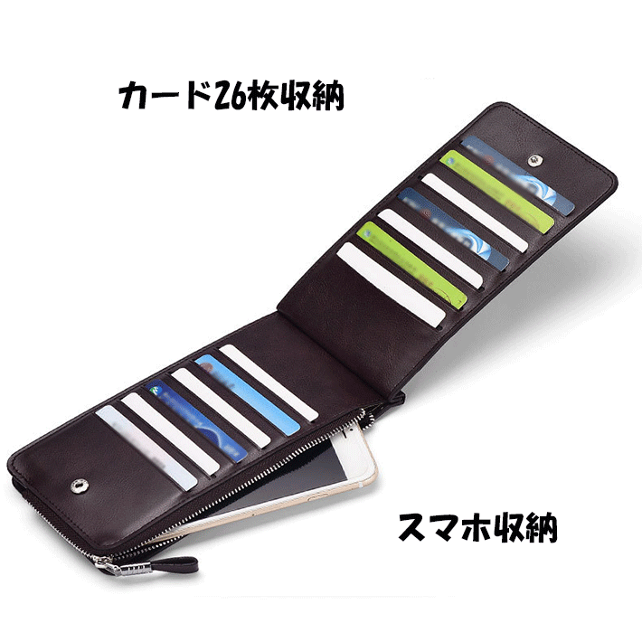 カードケース 大容量 薄型 長財布 レディース メンズ 26枚収納 スリム オシャレ コインケース 小銭入れ 定期入れ カード card-case-02