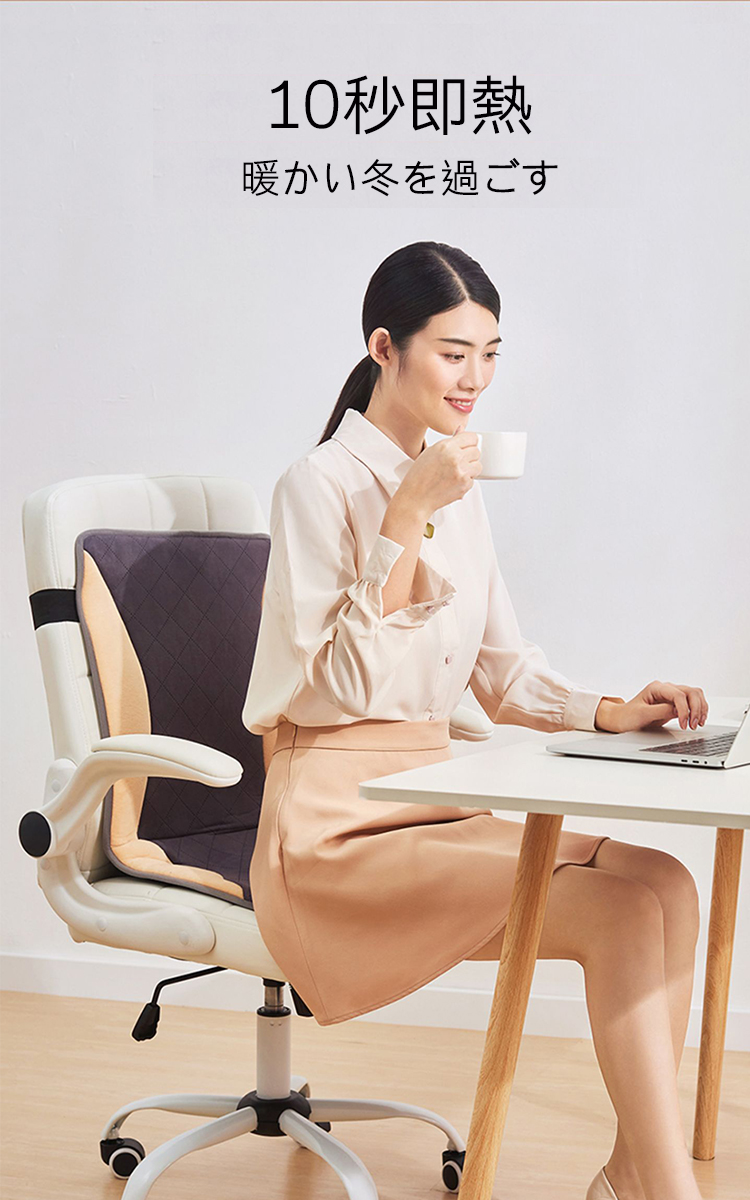 ヒータークッション パネルヒーター デスクヒーター 電気マット 座面マット 椅子上 冬 暖かい 背もたれ付き 保温 保暖 タイマー機能 即熱 省エネ 柔らかい 快適 新生活 多段調節 便利 広い グレー 冷え対策 腰 背中 お尻 座椅子 車内 暖房器具 nt2