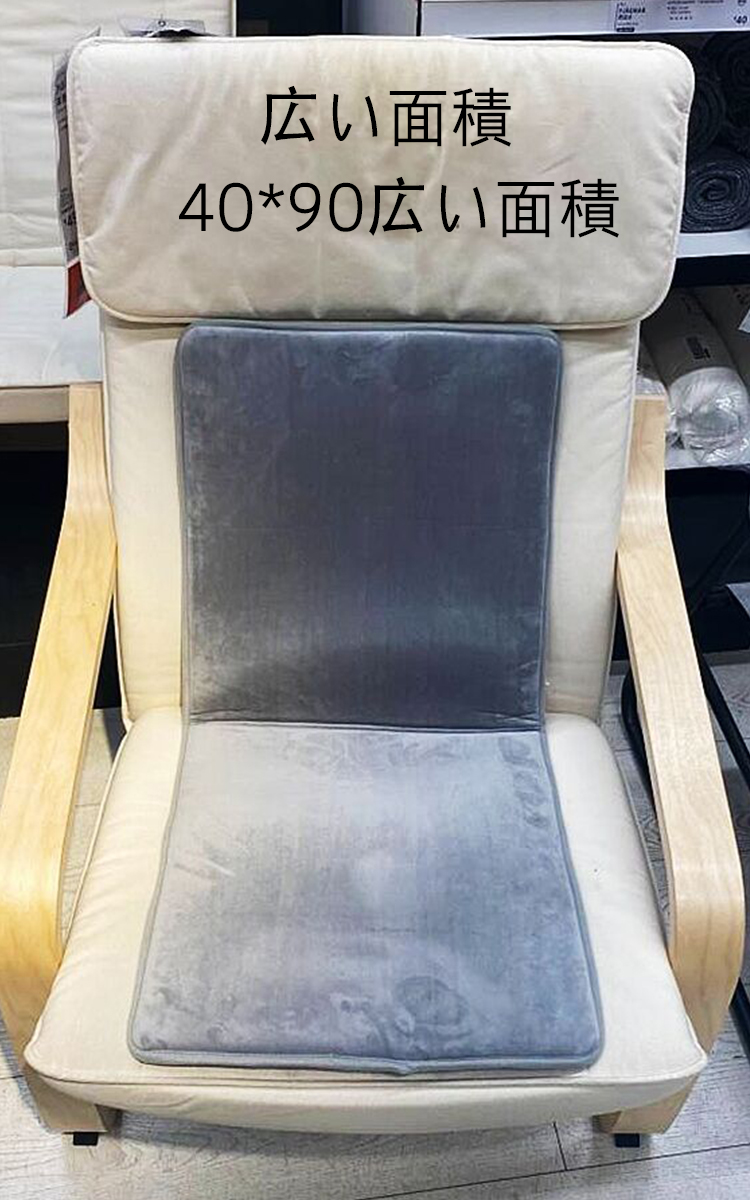 ヒータークッション パネルヒーター デスクヒーター 電気マット 座面マット 椅子上 冬 暖かい 背もたれ付き 保温 保暖 タイマー機能 即熱 省エネ 柔らかい 快適 新生活 多段調節 便利 広い グレー 冷え対策 腰 背中 お尻 座椅子 車内 暖房器具 nt2