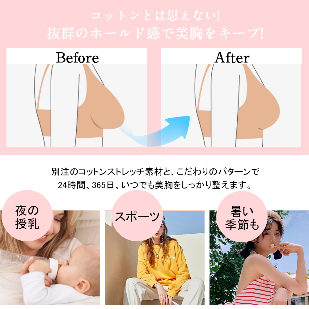 授乳ブラ マタニティブラ 前開き 大きいサイズ 垂れ防止 授乳 ブラ 下着 マタニティ ブラジャー ノンワイヤー 育乳 妊婦 ナイトブラ 脇高ブラ D-19