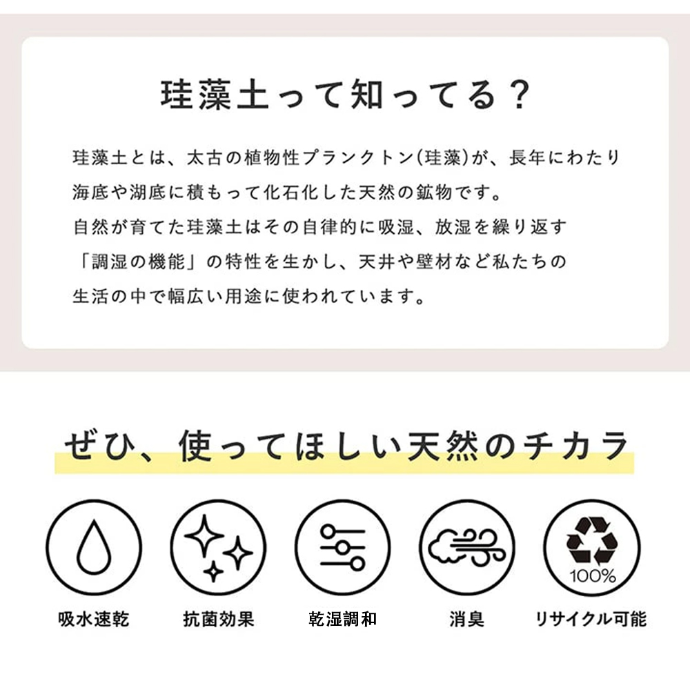 珪藻土浴地垫 珪藻土垫 珪藻土 礼物 礼品 浴地垫 脚踩垫 脚拭垫 浴室垫 水滴垫 速干 吸水 时尚 可爱 北欧 祝贺 赠品 内祝 新居祝 HUMUS 免邮 C-44 