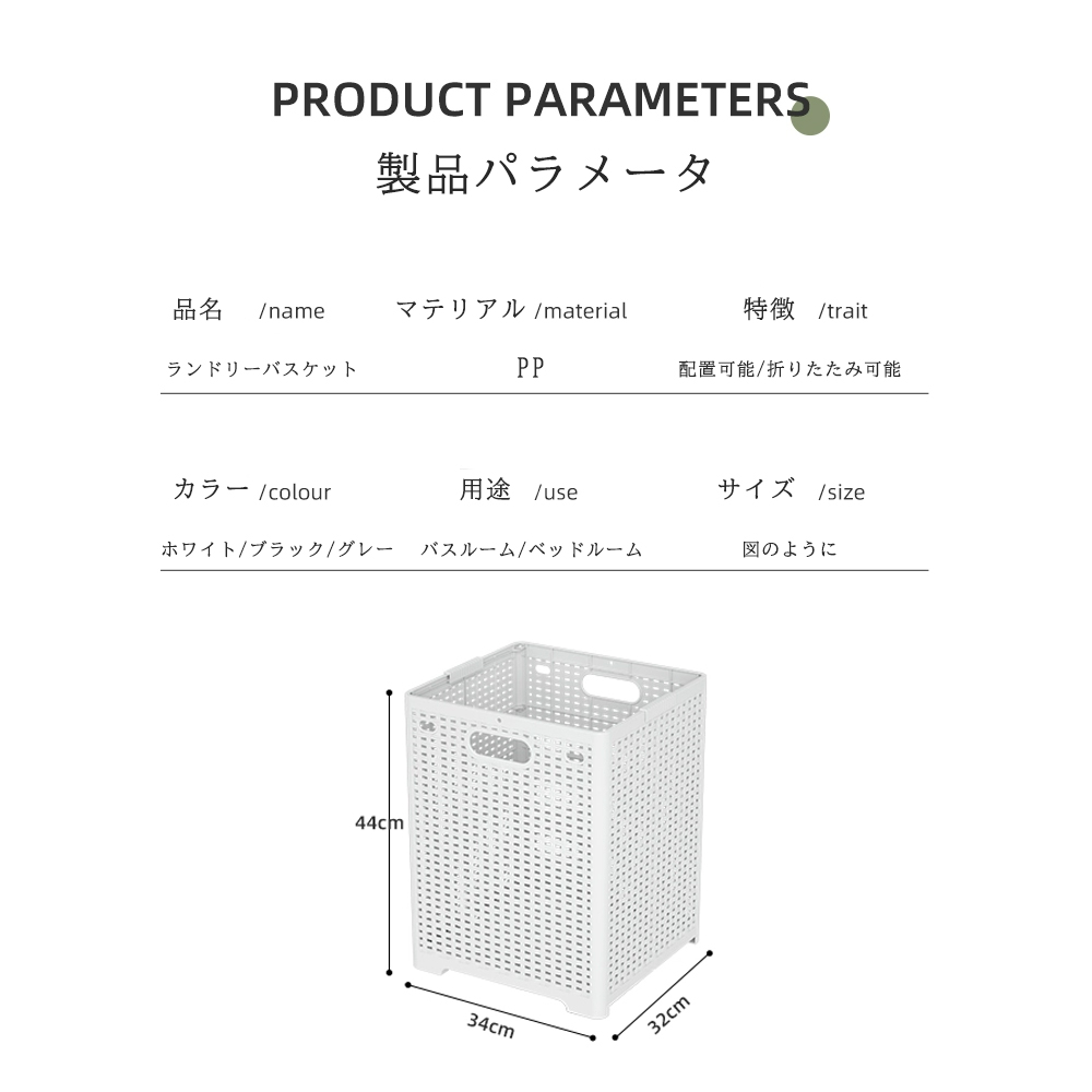 篮筐  折叠 带轮子 窄款 布里德 洗衣篓 洗衣收纳篮 洗衣 方形 篮筐 洗衣篮子 篮筐 金属 收纳 时尚 脱衣筐 洗衣 C-28