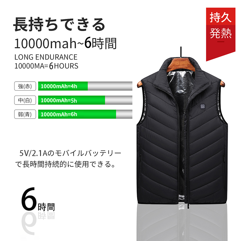 電熱ベスト発熱ベスト日本製ヒーター10000mah 発熱加熱ベスト ヒーターベスト3段階調温 前後独立制御 電熱ジャケット バイクウェア 電熱ウェア 温熱ベスト 防寒大きいサイズ M-3XL 洗濯可男女兼用 D-9-10000mah-M-3XL