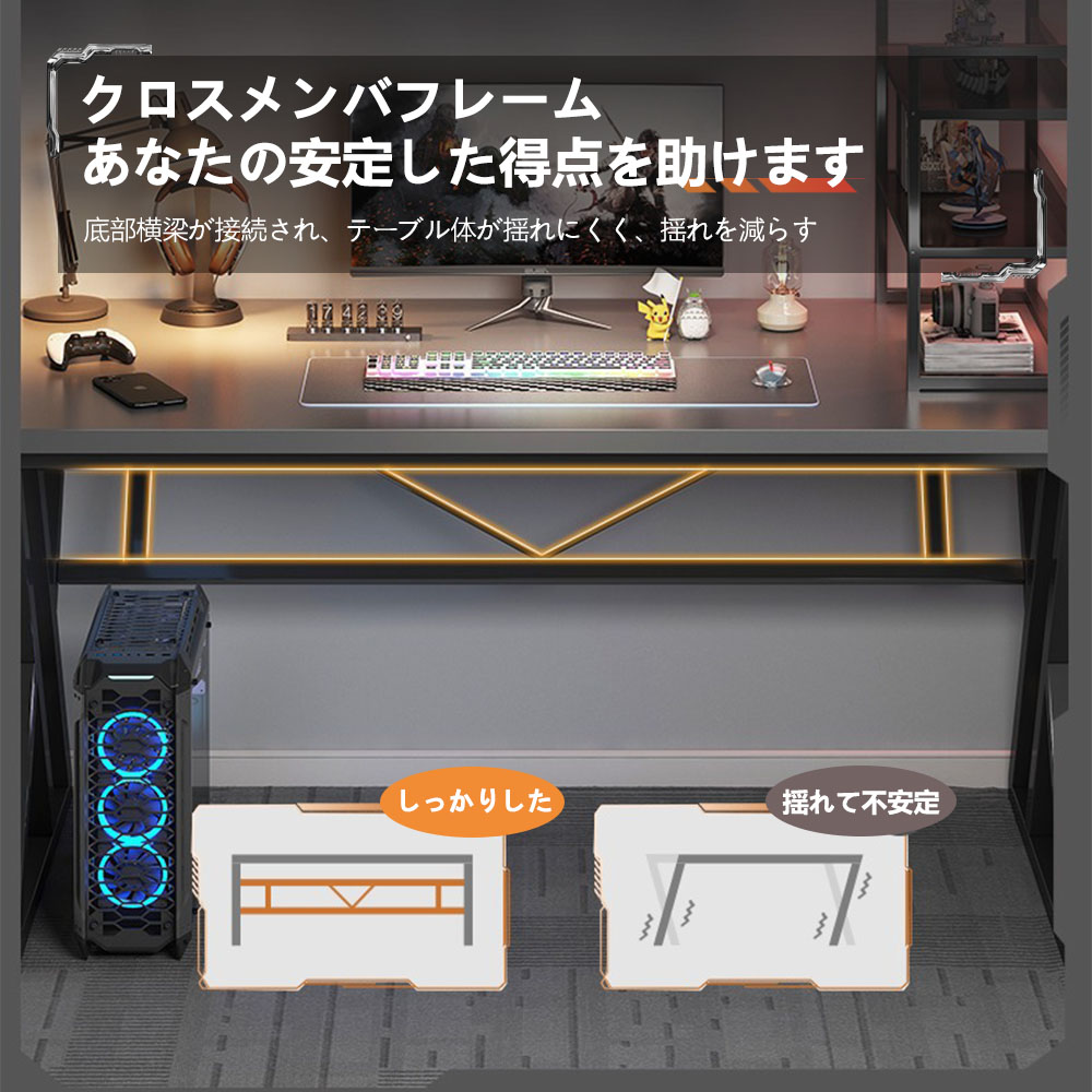  パソコンデスク  pcデスク ゲーミングデスク 省スペース デスク収納付き 机 スリム   書斎机 書斎デスク 学習机 在宅勤務 リモートワーク 在宅ワーク 机 オフィスデスク C-66