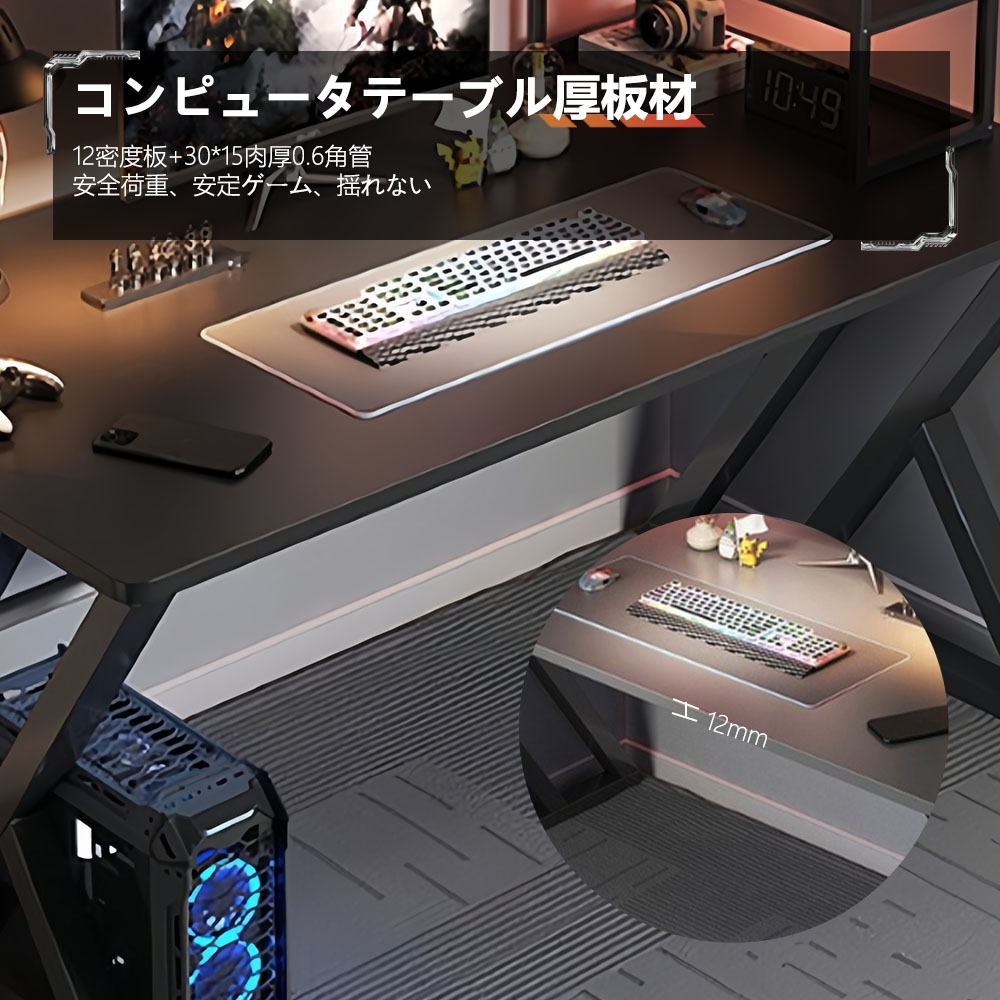  パソコンデスク  pcデスク ゲーミングデスク 省スペース デスク収納付き 机 スリム   書斎机 書斎デスク 学習机 在宅勤務 リモートワーク 在宅ワーク 机 オフィスデスク C-66