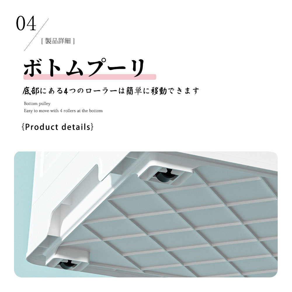 收纳箱 折叠 前开式 带轮 带门 储物箱 叠放式 容器箱 塑料 时尚 盖子带 里面可见 玩具 衣物箱 小物 衣物整理 S-05