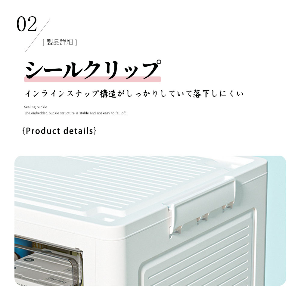 收纳箱 折叠 前开式 带轮 带门 储物箱 叠放式 容器箱 塑料 时尚 盖子带 里面可见 玩具 衣物箱 小物 衣物整理 S-05