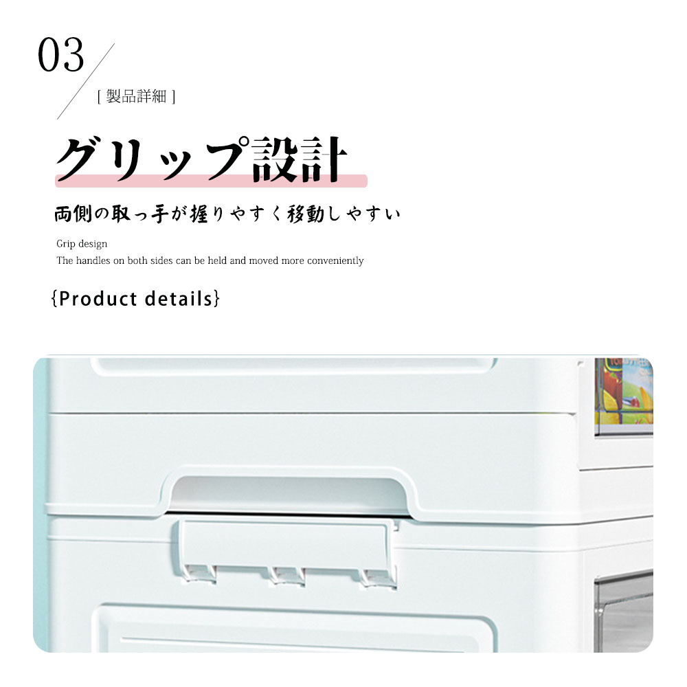 収納ケース 折りたたみ 前開き キャスター付き 扉付き 収納ボックス  積み重ね コンテナボックス  プラスチック おしゃれ フタ付 中身が見える おもちゃ 衣装ケース  小物 衣替え 整理 S-05