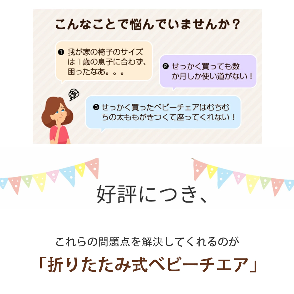 婴儿椅 高脚椅 儿童 婴儿 宝宝 孩子 儿童椅 带桌子 餐用 椅子 椅子 带桌子 餐 高度调节 桌子 防止摔落 时尚 餐厅 餐椅 D-14