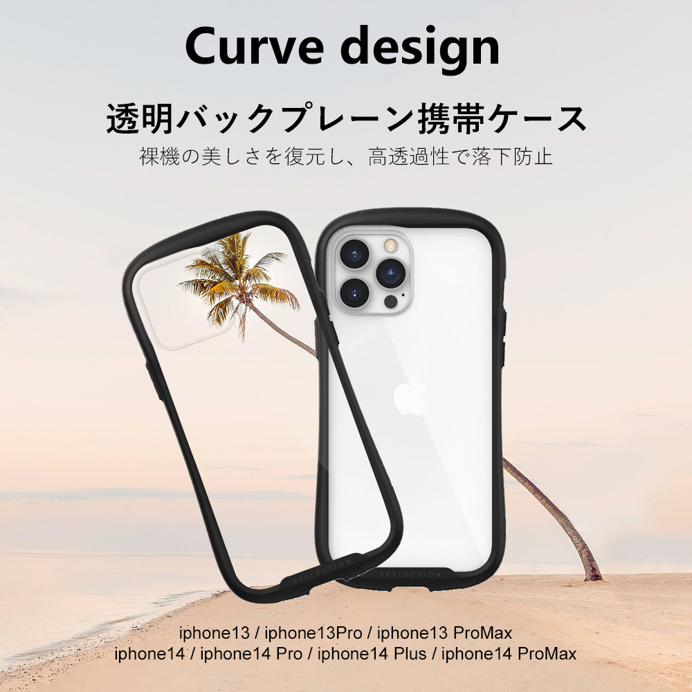 iPhoneケース スマホケース iphone14 ケース 14pro 14plus 14promax iphone13 ケース 13plus 13pro 13promax おしゃれ かわいい 韓国 コリア カメラ保護一体型 A-02
