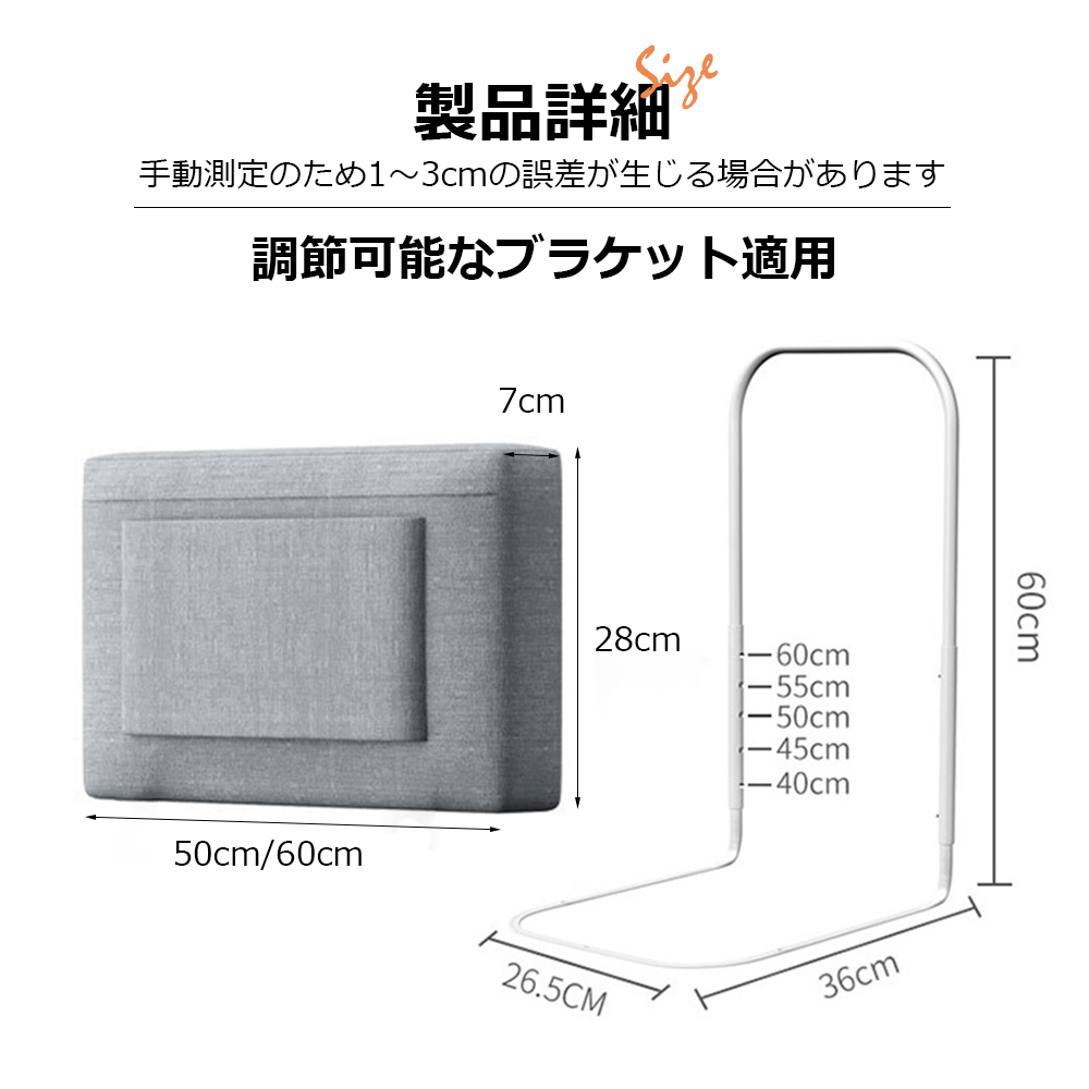 『送料無料』クッション ベッドガード 調整しやすい クッションベッドガード ベッド 転落防止 ベビー ベッドガード ベビーガード ベッドフェンス 形状記憶 形状キープ 自由変形 マルチタイプ 赤ちゃん 出産祝い 洗濯可能 D-31