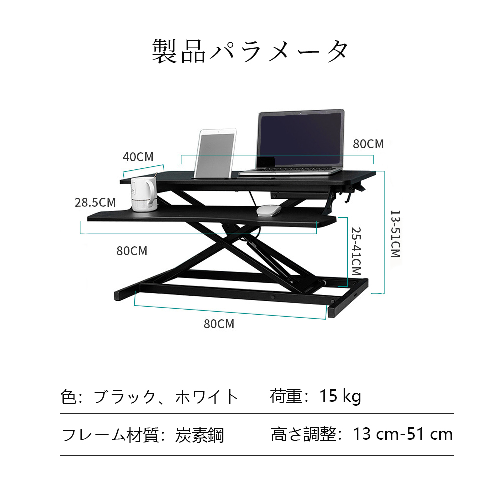 PCスタンド 折り畳み式テーブル  高さ調節  省スペース コンパクト おしゃれ 木製 昇降 ミニテーブル 二台置く 伸縮型  パソコンデスク 立ち&座る2WAY使える 姿勢改善 腰痛/猫背解消  C-63