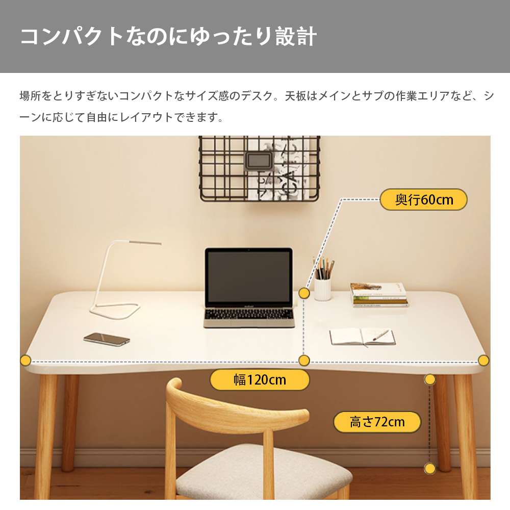 デスク pcデスク コンパクト 省スペース 収納 机 スリム 北欧 パソコンラック PCラック パソコンデスク 一人暮らし 学習デスク  おしゃれ C-64   