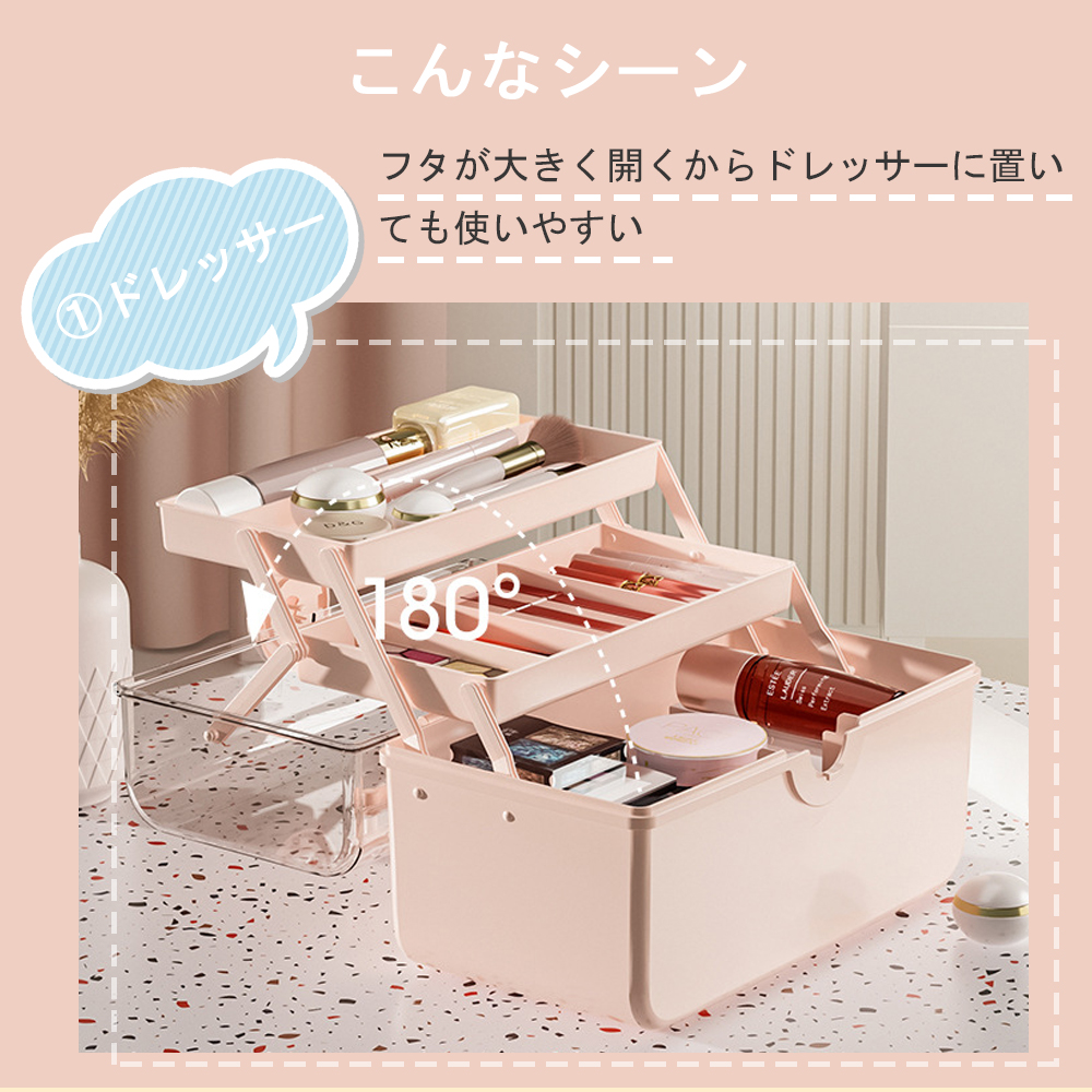 コスメバック メイクバック化粧品 収納 おしゃれ 大容量 メイクボックス  道具 美容　コスメ 収納ケース 化粧入れ プレゼント 持ち運び 卓上 小物入れ  可愛い S-11 