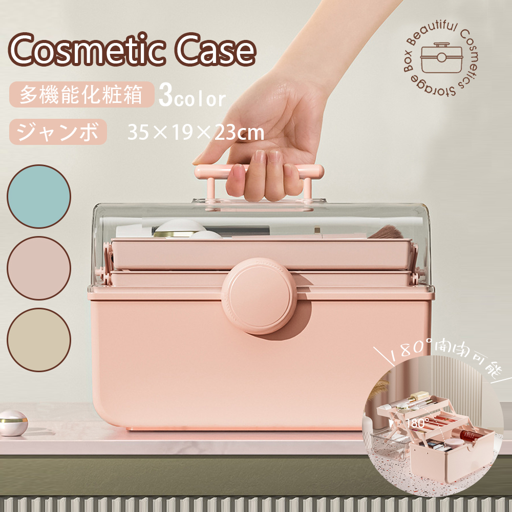 コスメバック メイクバック化粧品 収納 おしゃれ 大容量 メイクボックス  道具 美容　コスメ 収納ケース 化粧入れ プレゼント 持ち運び 卓上 小物入れ  可愛い S-11 