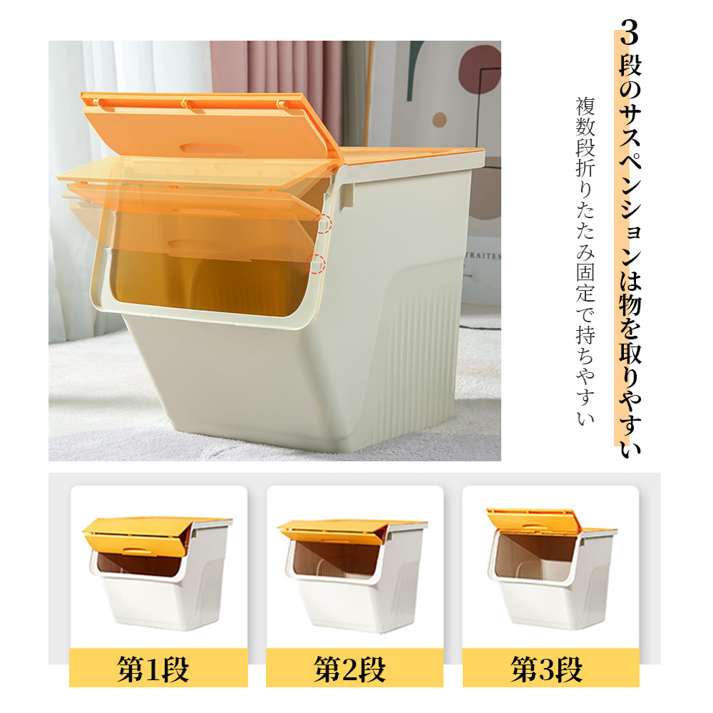 収納ボックス 収納ケース  前開き キャスター付き 扉付き  積み重ね コンテナボックス  プラスチック おしゃれ フタ付  おもちゃ 衣装ケース  小物 衣替え 子供部屋 S-12