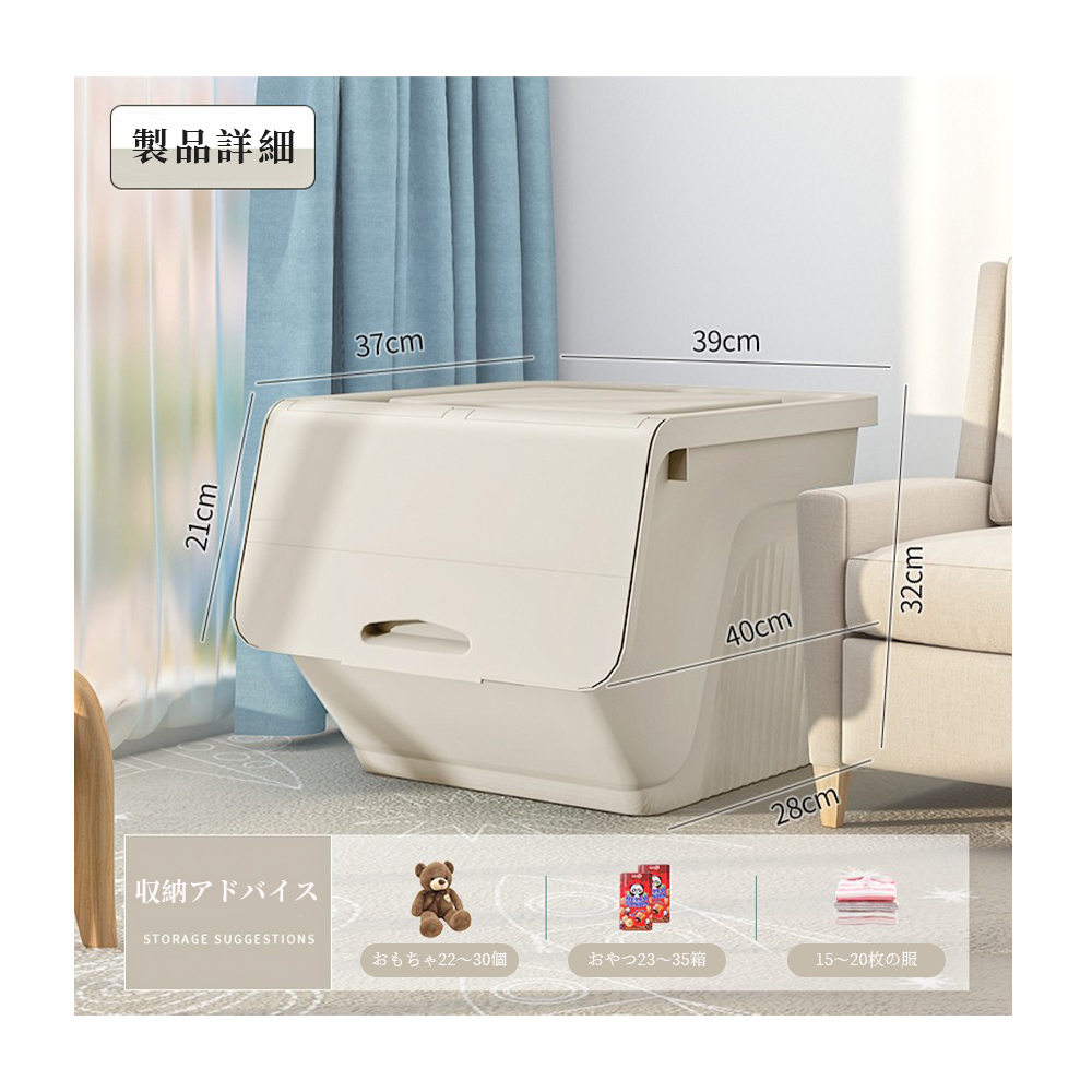収納ボックス 収納ケース  前開き キャスター付き 扉付き  積み重ね コンテナボックス  プラスチック おしゃれ フタ付  おもちゃ 衣装ケース  小物 衣替え 子供部屋 S-12