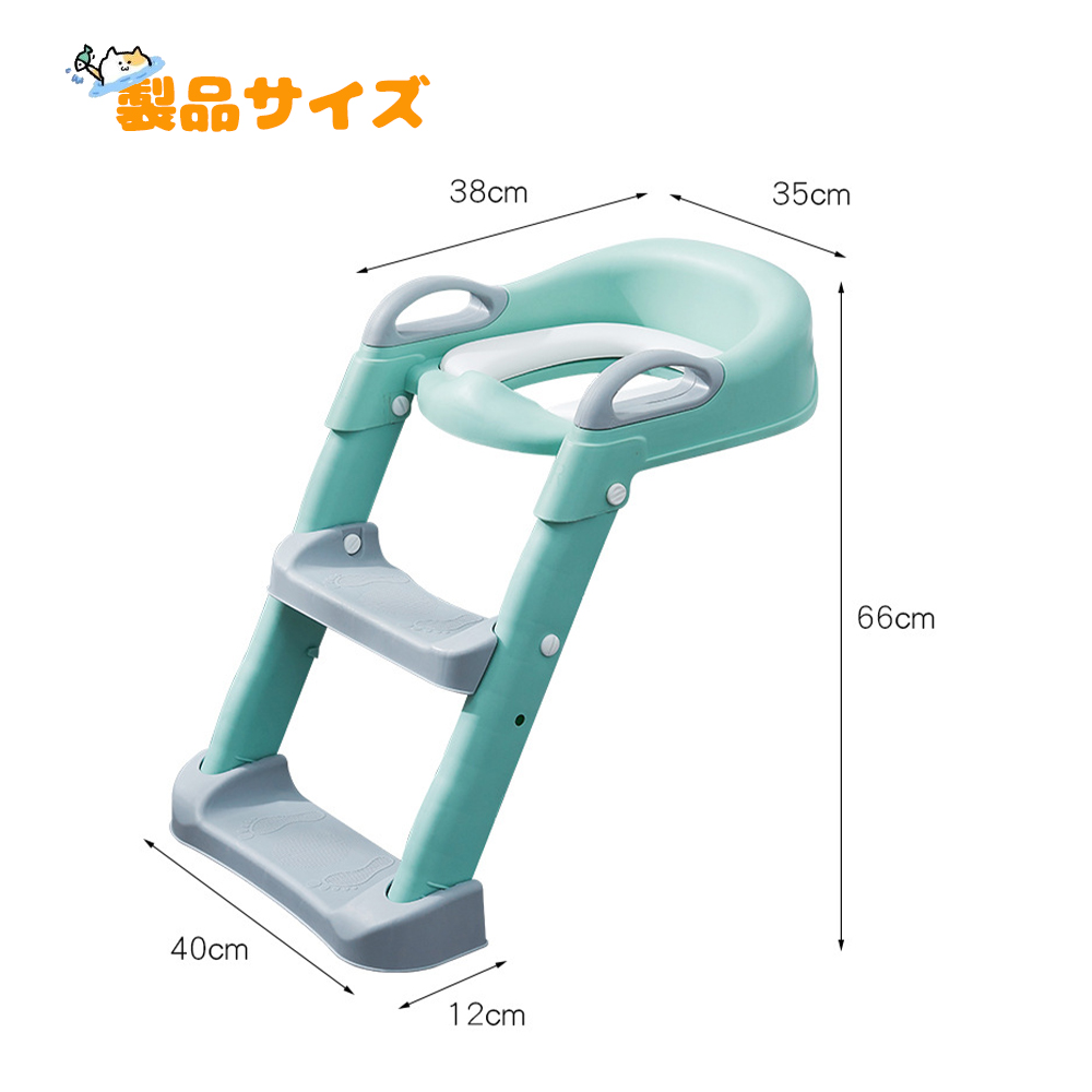 トイレトレーナー トイトレ トイレトレーニング トイレ 練習 折りたたみ おまる 補助 便座 補助便座 子供用 便座 トイレ補助 踏み台 男の子 女の子 子供 子ども トイトレ 送料無料 ステップ ステップ台 トイレ  D-28