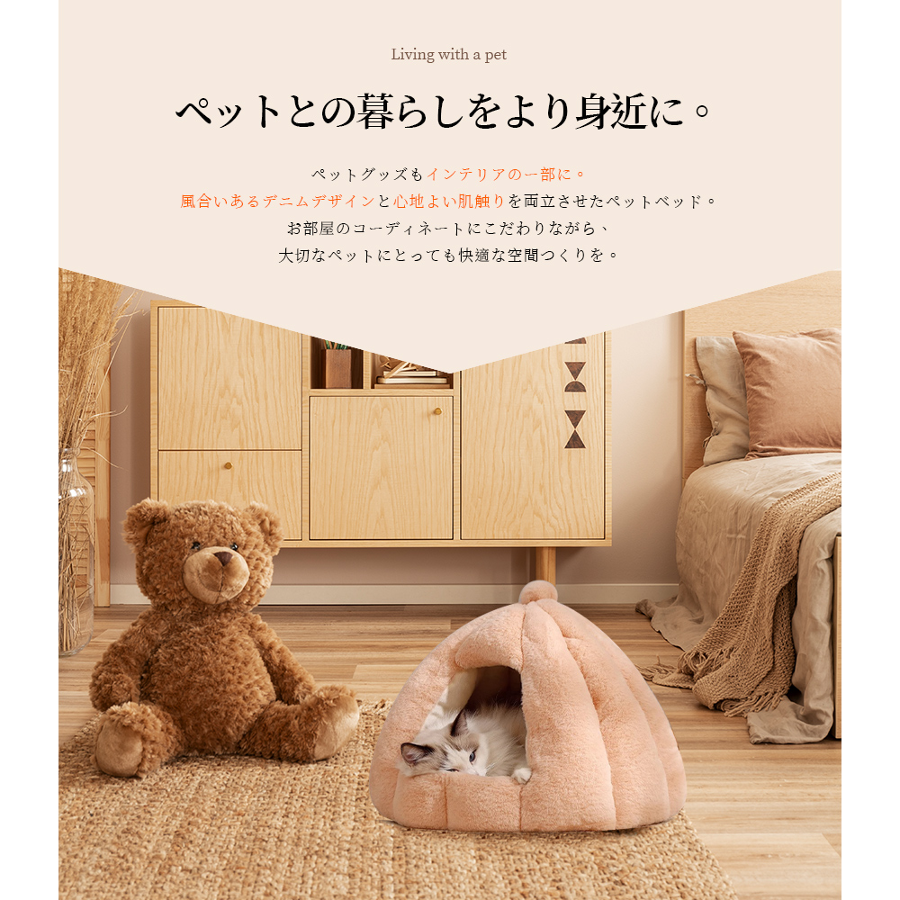 ドーム型 ペットベッド 秋冬用 ペットハウス クッション外す可能 犬猫兼用 キャットハウス 暖かいハウス ぐっすり眠る 保温防寒 洗える  寒さ対策 ペット用品 猫用 小型犬用  Y-03