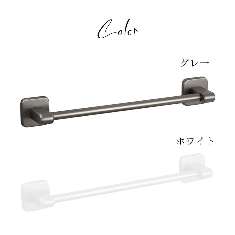 タオルハンガー 壁掛け タオル干し  収納  強力粘着 穴なし  取付簡単 タオル掛け  台拭き バスルーム シンプル 壁傷つけない 防水素材 洗面所 キッチン お風呂  Z-08