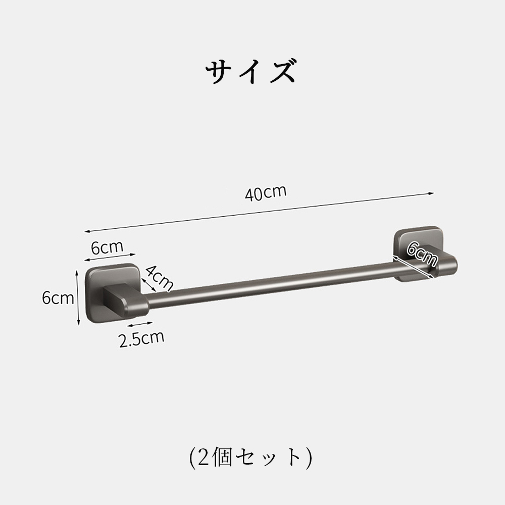 タオルハンガー 壁掛け タオル干し  収納  強力粘着 穴なし  取付簡単 タオル掛け  台拭き バスルーム シンプル 壁傷つけない 防水素材 洗面所 キッチン お風呂  Z-08