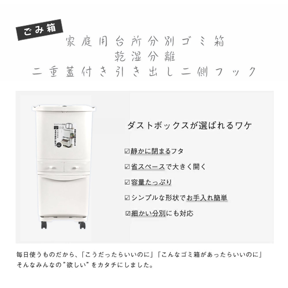 垃圾桶 45升袋可 45升袋可 时尚 前开式 分类 垃圾箱 可堆叠 厨房 瘦型 简约 大容量 带盖 竖型 柜台下   C-36