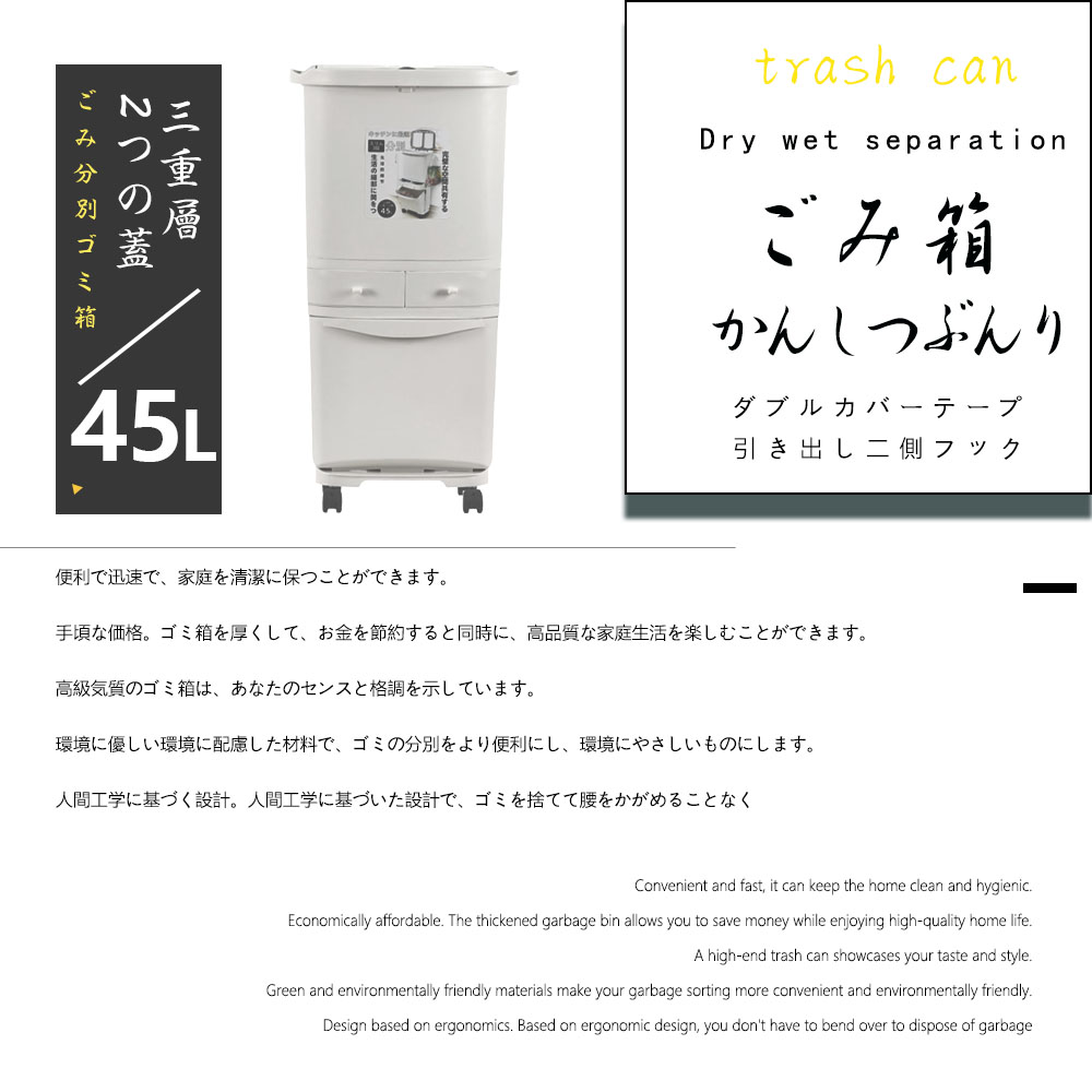 垃圾桶 45升袋可 45升袋可 时尚 前开式 分类 垃圾箱 可堆叠 厨房 瘦型 简约 大容量 带盖 竖型 柜台下   C-36