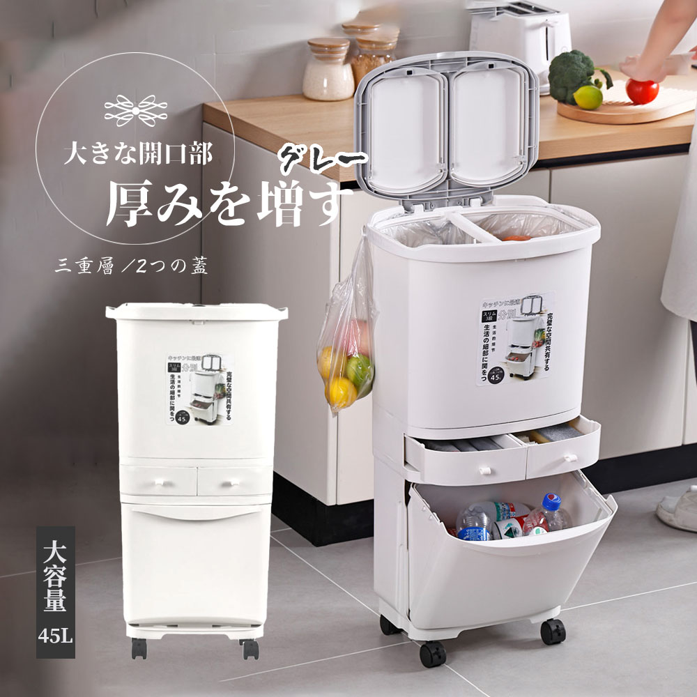 垃圾桶 45升袋可 45升袋可 时尚 前开式 分类 垃圾箱 可堆叠 厨房 瘦型 简约 大容量 带盖 竖型 柜台下   C-36