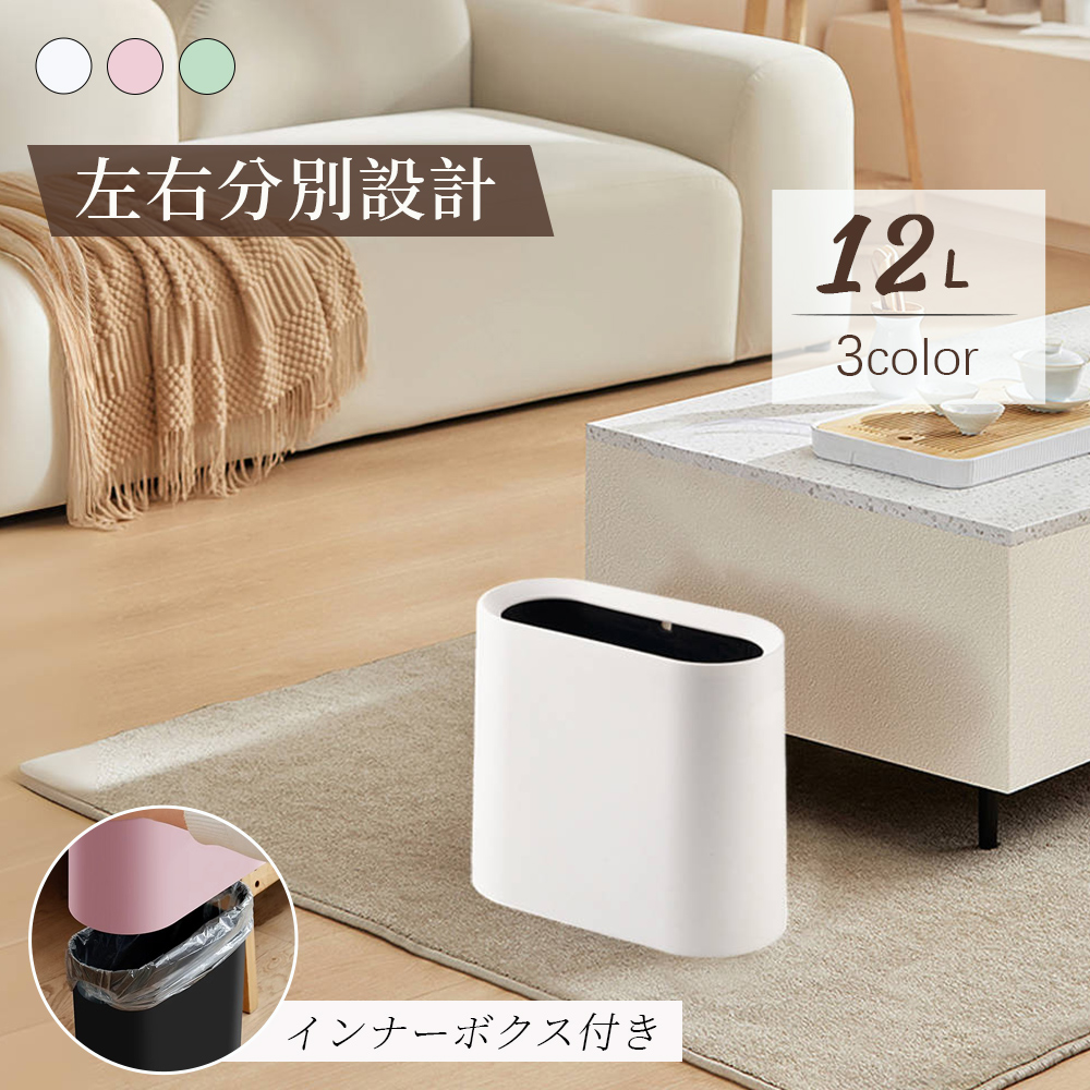 ゴミ箱 おしゃれ 北欧 ゴミ袋が見えない シンプル ダストボックス ダストBOX ごみ箱 ごみばこ ゴミ袋 隠せる ビニール袋 見えない リビング 洗面所 オフィス かわいい トラッシュカン インテリア  C-15