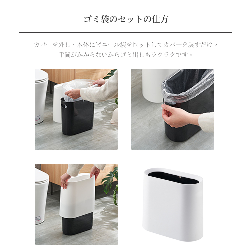 ゴミ箱 おしゃれ 北欧 ゴミ袋が見えない シンプル ダストボックス ダストBOX ごみ箱 ごみばこ ゴミ袋 隠せる ビニール袋 見えない リビング 洗面所 オフィス かわいい トラッシュカン インテリア  C-15