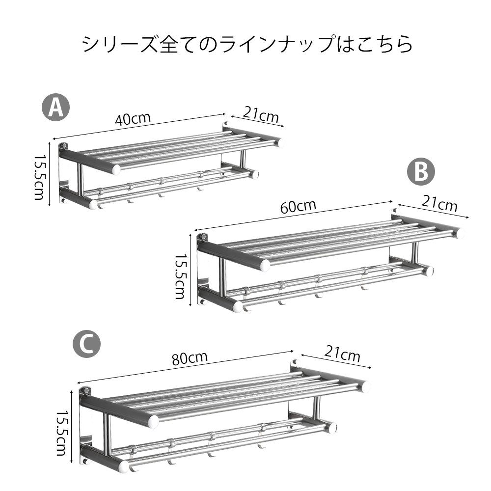 タオルハンガー  タオル干し  浮かせる収納 掃除用品   タオル掛け 大容量化 ステンレス製　防水素材 台拭き  シンプル カビ防止  洗面所 キッチン お風呂  Z-09