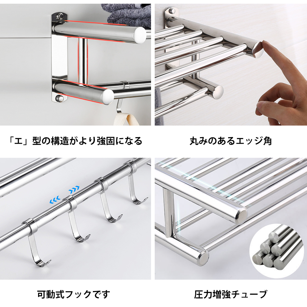 毛巾挂架  毛巾晾晒  悬挂式收纳  扫除用品   毛巾挂钩 大容量化 不锈钢制防水材料 台布  简约风格 防霉  洗漱间 厨房 浴室  Z-09