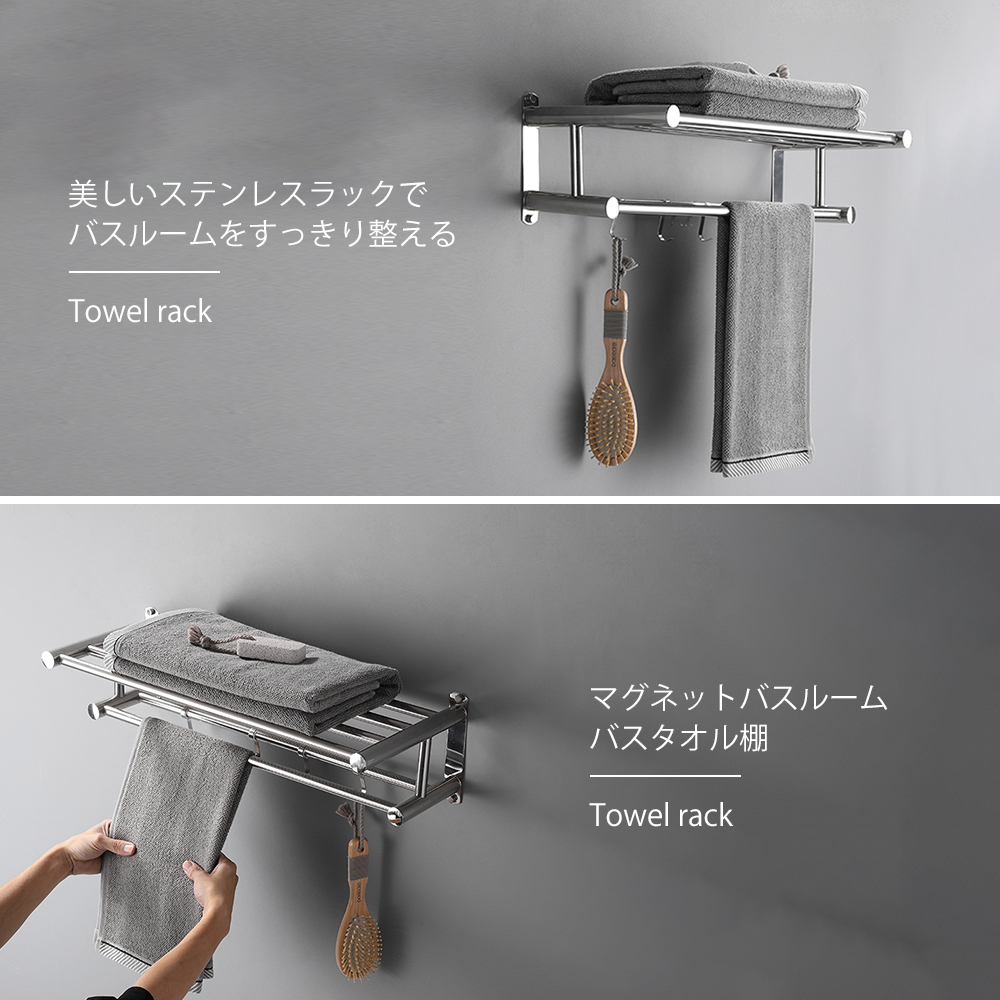 タオルハンガー  タオル干し  浮かせる収納 掃除用品   タオル掛け 大容量化 ステンレス製　防水素材 台拭き  シンプル カビ防止  洗面所 キッチン お風呂  Z-09