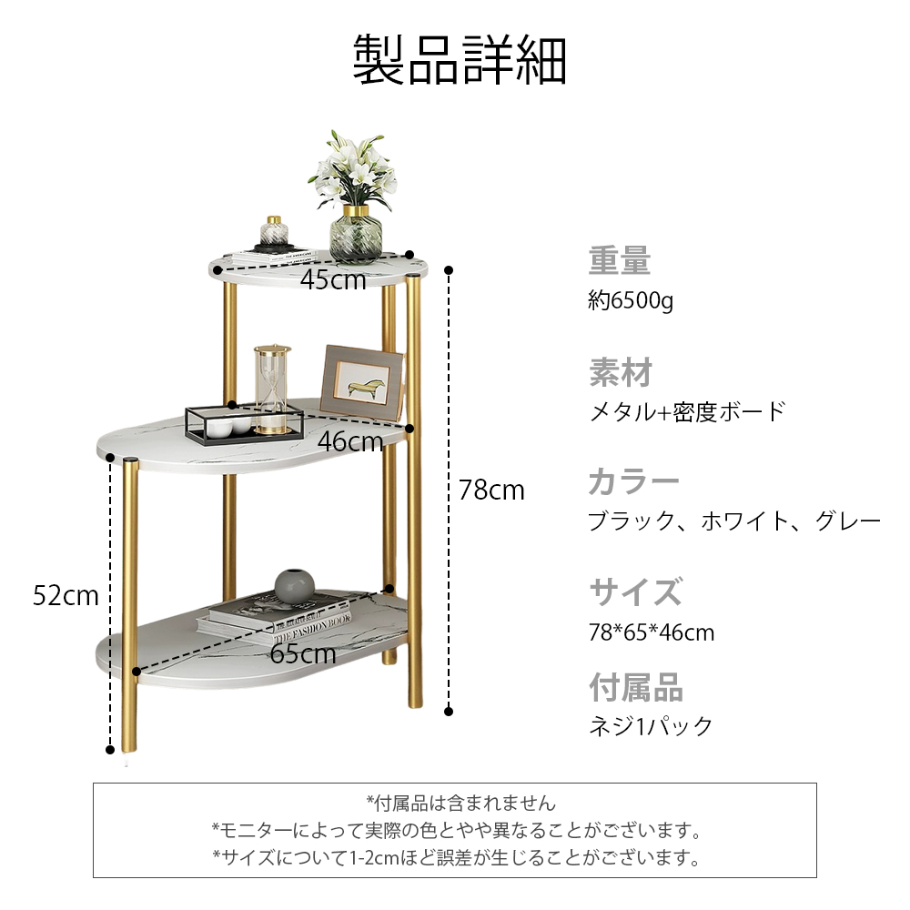 サイドテーブル ナイトテーブル おしゃれ ベッド ソファ ベッドサイドテーブル スリム 収納 ミニテーブル ローテーブル コーヒーテーブル 木目調 木製 加湿器台 消毒液 スタンド アンティーク 北欧  C-52