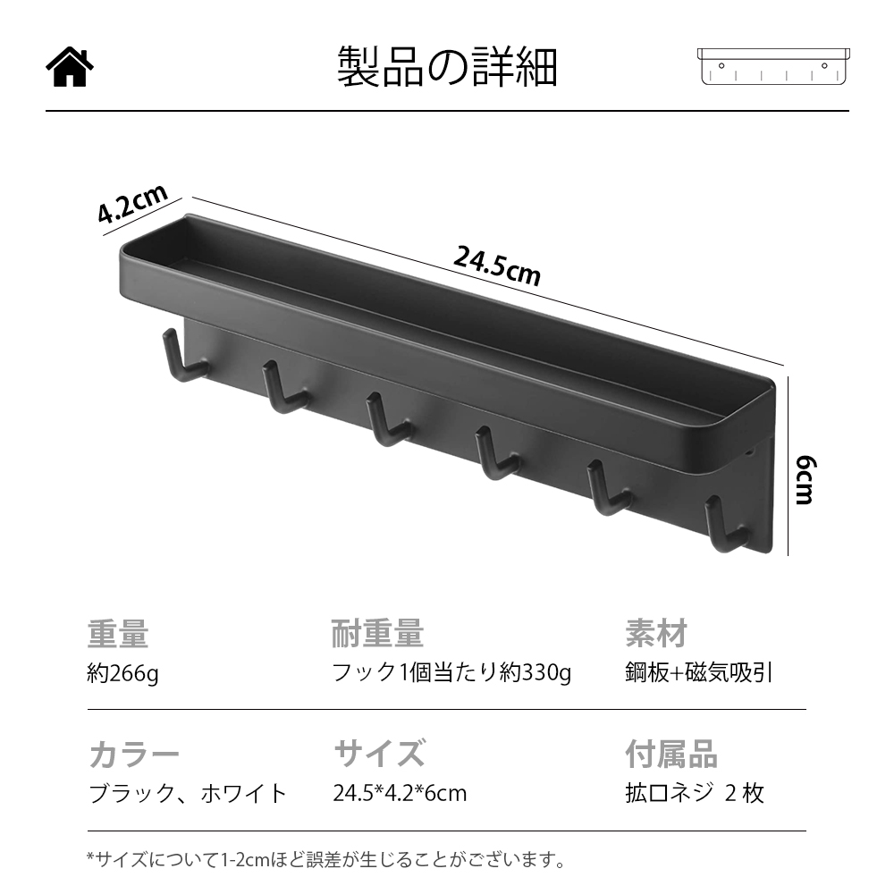 挂钩 磁性挂钩 挂钩 磁性浴室挂钩 收纳 小挂钩 小物件挂钩 磁铁 门厅 办公室 厨房 浴室 墙挂用 浴室 墙面 时尚 清洁工具挂钩 Z-06