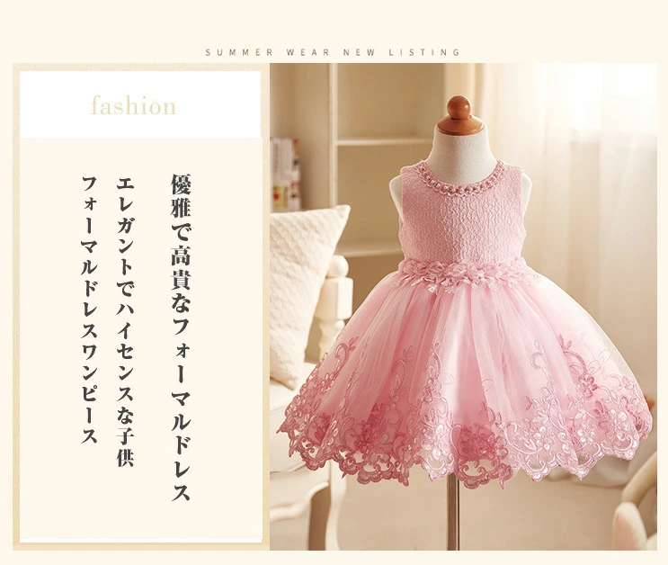 子供 ドレス ピアノ発表会 子供ドレス ピアノ発表会 ワンピース 女の子 発表会ドレス ふんわり フレアスカート 花柄レース 可愛いリボン ピンク ブルー パープル サイズ100-150 同色髪飾り付き フォーマル 女の子用ドレス  KID131S