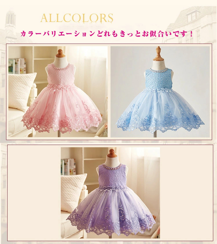 子供 ドレス ピアノ発表会 子供ドレス ピアノ発表会 ワンピース 女の子 発表会ドレス ふんわり フレアスカート 花柄レース 可愛いリボン ピンク ブルー パープル サイズ100-150 同色髪飾り付き フォーマル 女の子用ドレス  KID131S