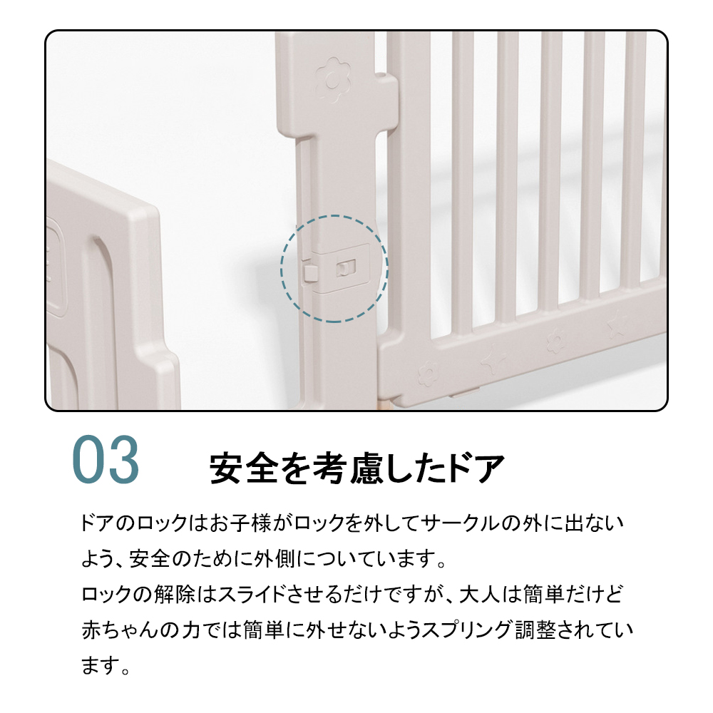 ベビーサークル ハイタイプ 滑り止め付 簡単組立 子供 ドア 扉 プレイペン 赤ちゃん 大きい 長方形 大型 北欧 シンプル おしゃれ かわいい ベビーフェンス ベビーゲート フェンス   D-35