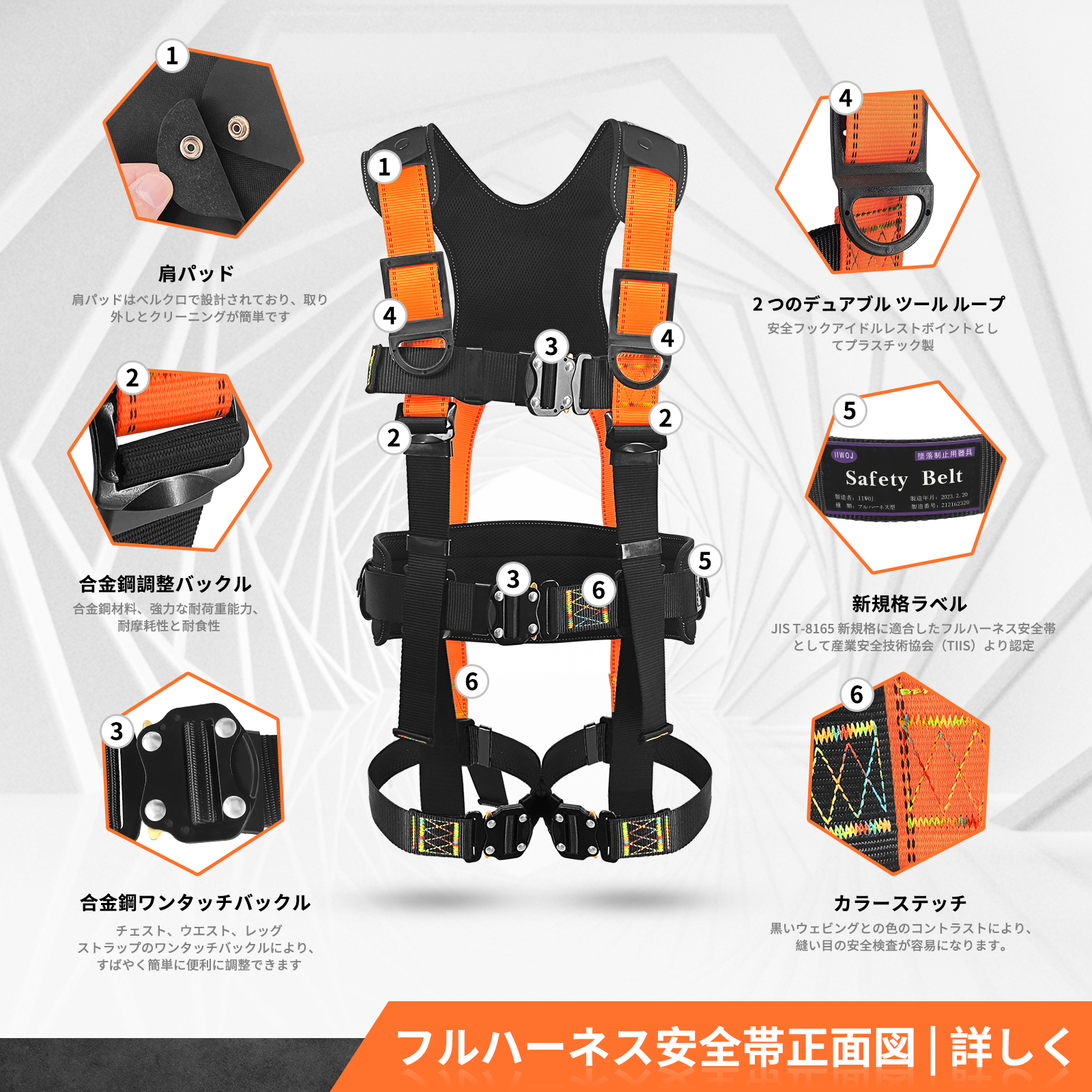 [IIWOJ] フルハーネス 安全帯 新規格適合 墜落制止用器具 安全帯 フルハーネス安全帯 新規格 セット ハーネス安全帯 新規格 軽量モデル 安全帯 伸縮式ダブルランヤード ワンタッチバックル 肩パットと腰パット付き 日本語説明書 収納袋付き 全身保護 高所安全作業用  X00139FRQT