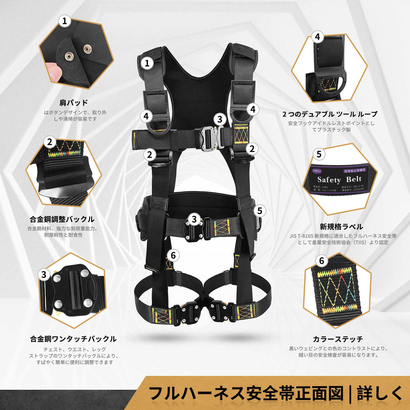 [IIWOJ] フルハーネス 安全帯 新規格適合 墜落制止用器具 安全帯 フルハーネス安全帯 新規格 セット ハーネス安全帯 新規格 軽量モデル 安全帯 伸縮式ダブルランヤード ワンタッチバックル 肩パットと腰パット付き 日本語説明書 収納袋付き 全身保護 高所安全作業用 X00139LWMH