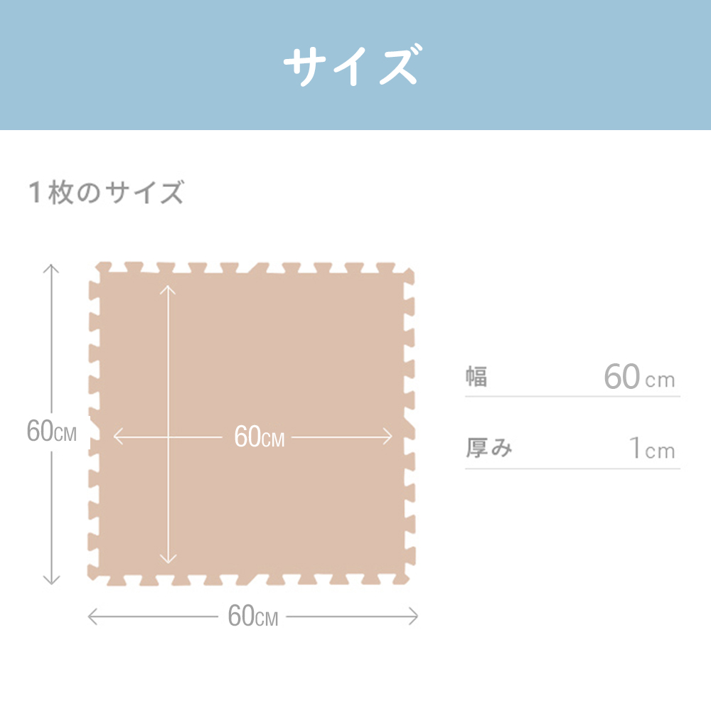 木目調 ジョイントマット 大判 60cm 3畳 6畳 12畳 1級防音 抗菌 防臭