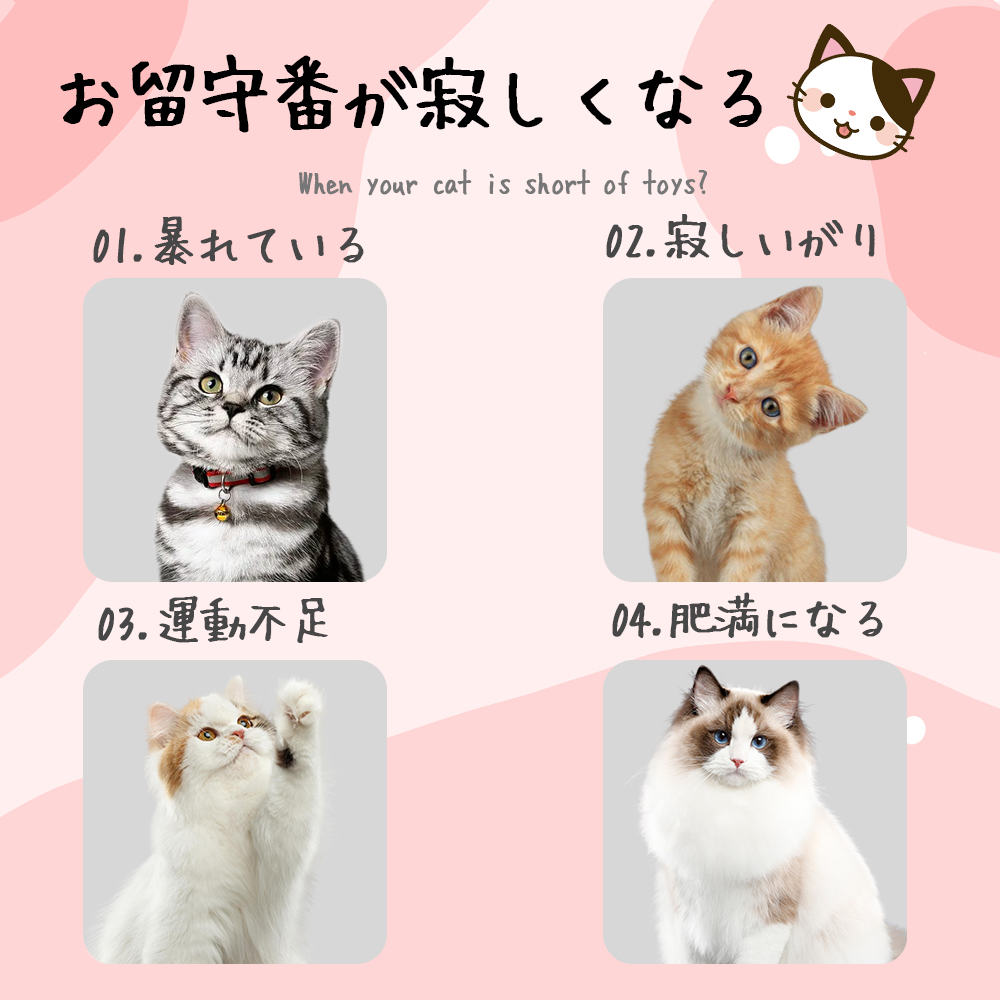  餌入れ 猫のおもちゃ お留守番 ペット用品 知育玩具 大人気  ねこ 遊び場所 性格改善 運動不足 ストレス解消 回転 Y-09