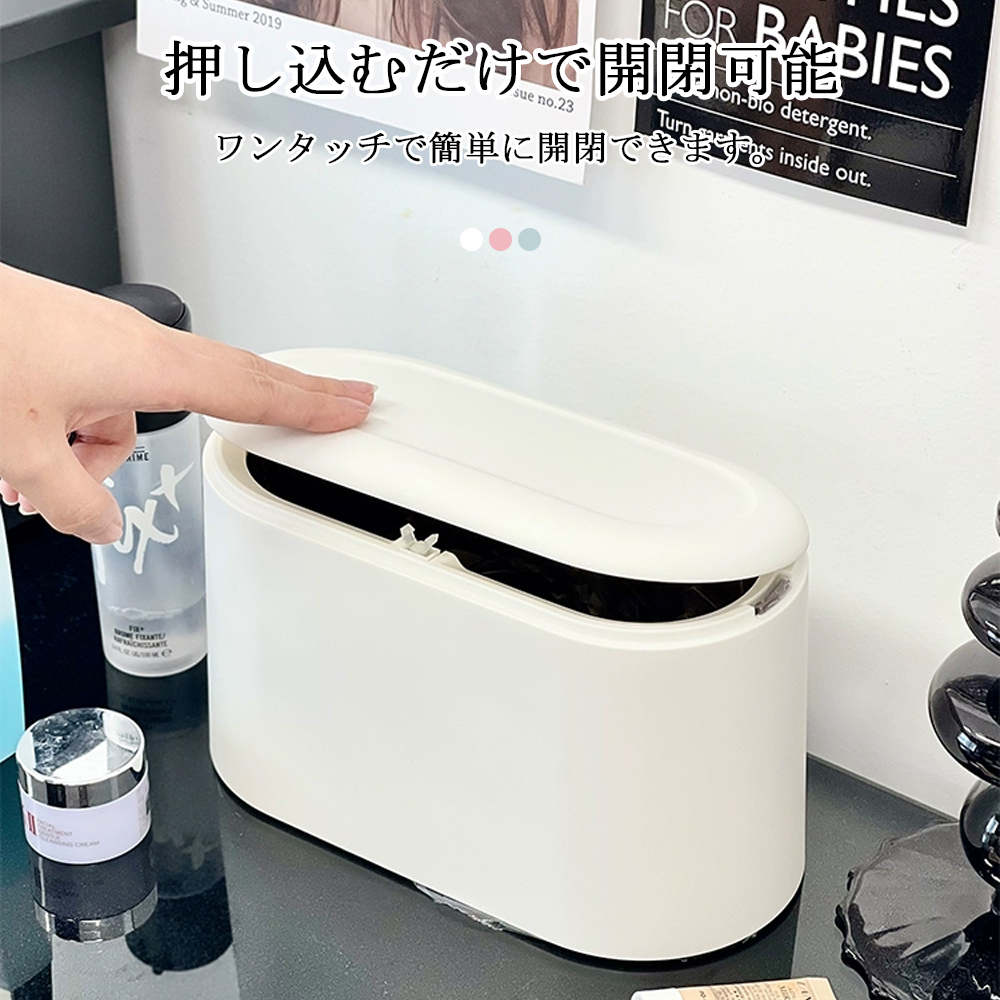 ゴミ箱 おしゃれ ごみ箱 ダストボックス 分別 スリム 北欧 ブリック  ごみばこ  リビング キッチン バスルーム シンプル 縦型 分別ゴミ箱 ゴミ袋 袋 隠す 見えない C-16